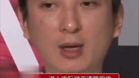 娱乐吃瓜熊猫视频